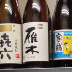 家庭料理 小川 - 雁木 純米無濾過 ひとつ火