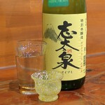 おばんざいとお酒 ゆあん - 志太泉 特別本醸造