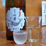 おばんざいとお酒 ゆあん - 酔鯨酒造 純米吟醸酒 吟麗 しぼりたて