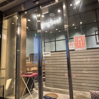 熟成和牛焼肉エイジング・ビーフ 横浜店 - 