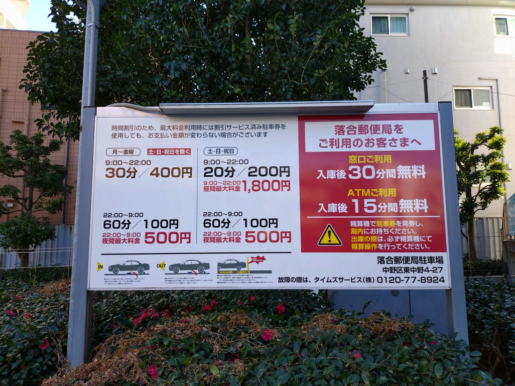 その他写真 2ページ目 : 麺や晴心 - 落合/ラーメン | 食べログ