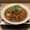 皇蘭 アルデ新大阪店