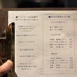 かまど焼 NIKUYOROZU - 