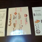 はるのゆこと - 