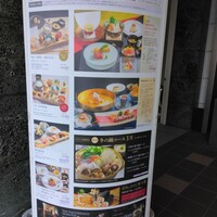 日本食 雅庭 - 