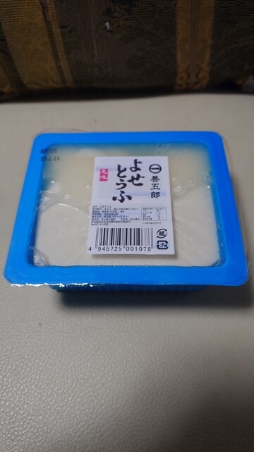 田沢湖市 特産物コーナー - 田沢湖（その他）の写真