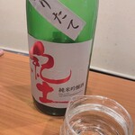 魚座 沖のや - 
