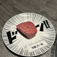 牛に金棒 麻布十番 - 