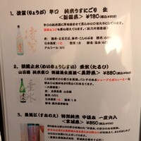 入谷鬼子母神門前のだや - 