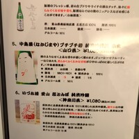 入谷鬼子母神門前のだや - 