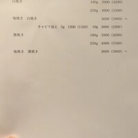 わたべ - 