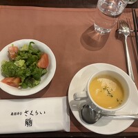 厳選洋食さくらい - 
