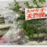 Tasuke Zushi - 鮎は築地で最高の天然ものを入荷