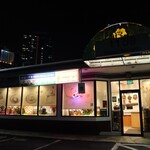 Yu Chun Korean Restaurant - 