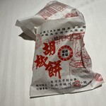 福州世祖胡椒餅 重慶店 - 