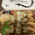驛むすび - 
