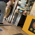 福州世祖胡椒餅 - 