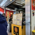 福州世祖胡椒餅 - 