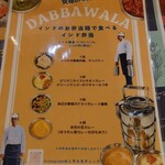 GINGER - ランチボックス。ランチメニューだけど、夜もオーダーできるみたいです