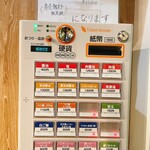 ラーメン 哲勝 - 