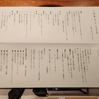 焼鳥YAMATO - 
