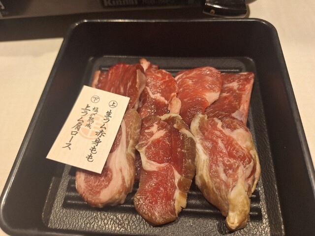 大衆ジンギスカン酒場ラムちゃん 本厚木店のご予約 - 本厚木