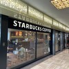 スターバックス・コーヒー 三宮ダイエー店