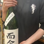 魚焼男 新橋本店 - 