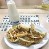 新味覚 本店