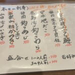 あさひ町スタンド - 