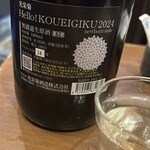 あさひ町スタンド - 