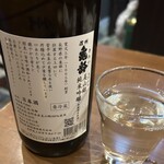 あさひ町スタンド - 