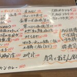 あさひ町スタンド - 