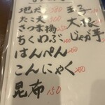 あさひ町スタンド - 