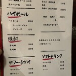 ととや料理 佗助 - メニュー