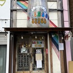 レインボウスパイス - 