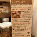 レインボウスパイス - 