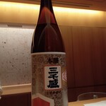 日本料理 晴山 - 