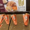 サンマルクカフェ 中央林間店