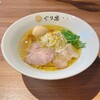 麺処ぐり虎 名古屋栄
