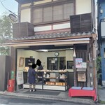 まるき製パン所 - 