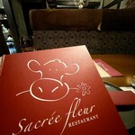 恵比寿 サクレフルール - メニュー