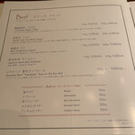 恵比寿 サクレフルール - メニュー