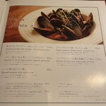 恵比寿 サクレフルール - メニュー