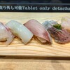 ありそ鮨し