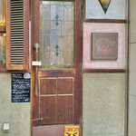 コーヒーハウス かこ 花車本店 - 