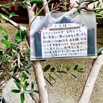 コーヒーハウス かこ - 