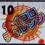 ラーメンながた - 