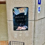 コーヒーハウス かこ - 