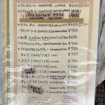 コーヒーハウス かこ - 